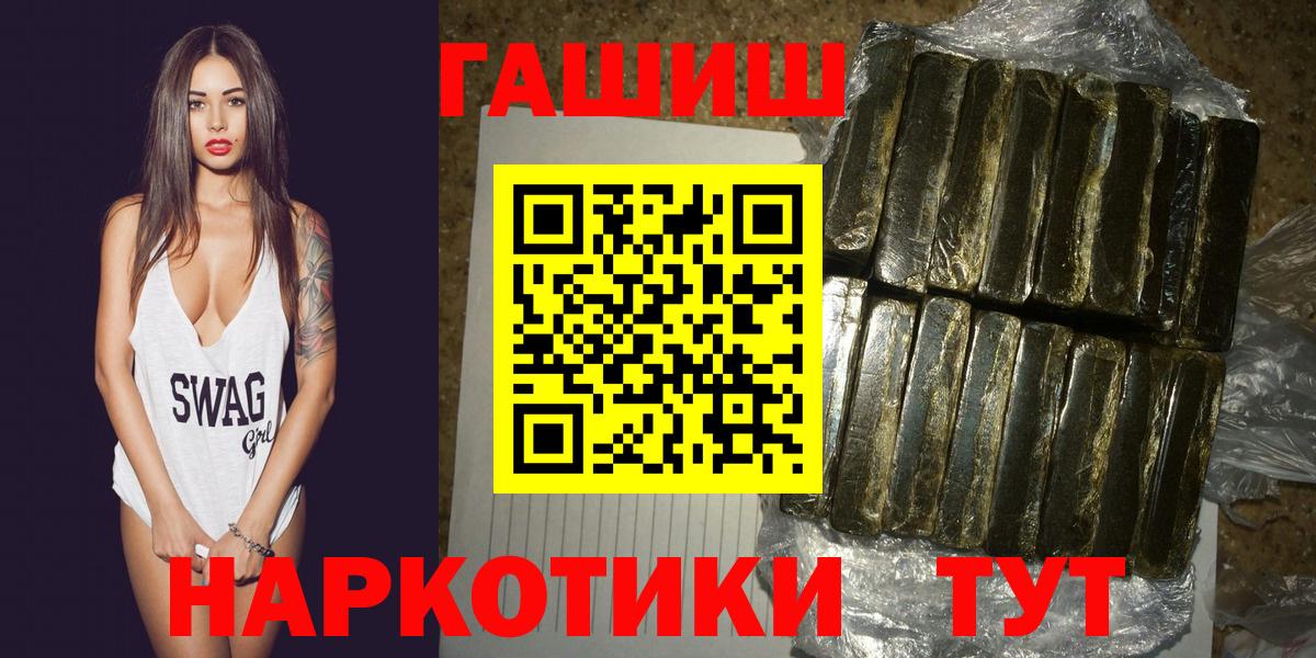 Георгиевск  ГАШ ice o lator  ГАШИШ 40% ТГК  Вход с VPN 