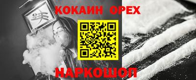 наркотики Пугачёв