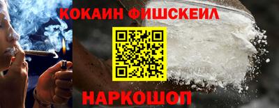 мефедрон мука Пушкино