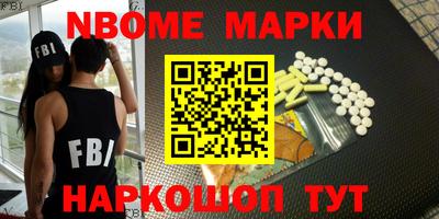 мефедрон мука Пушкино