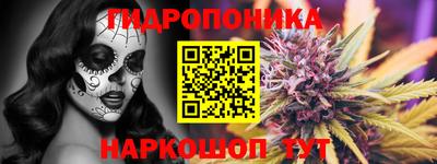 мефедрон мука Пушкино