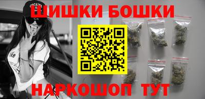 мефедрон мука Пушкино