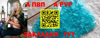 наркотики Пугачёв