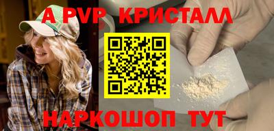 мефедрон мука Пушкино