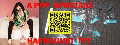 наркотики Пугачёв