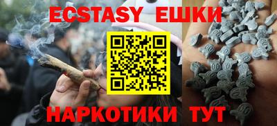наркотики Пугачёв