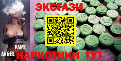 наркотики Пугачёв