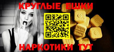 ешки Пыть-Ях