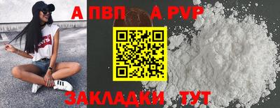 ешки Пыть-Ях