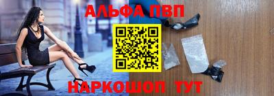 ешки Пыть-Ях