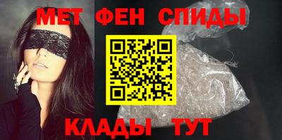 мефедрон мука Пушкино