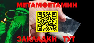 мефедрон мука Пушкино