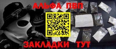 наркотики Пугачёв
