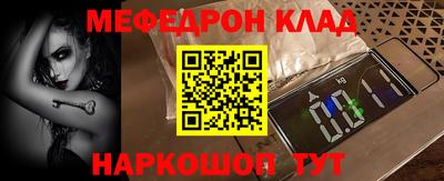мефедрон мука Пушкино