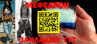 мефедрон мука Пушкино
