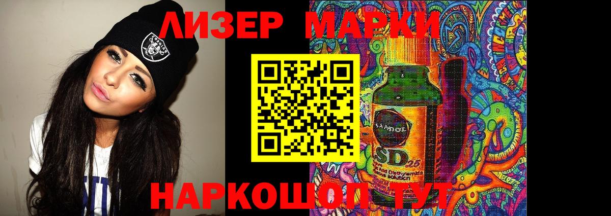 LSD-25 экстази ecstasy Георгиевск