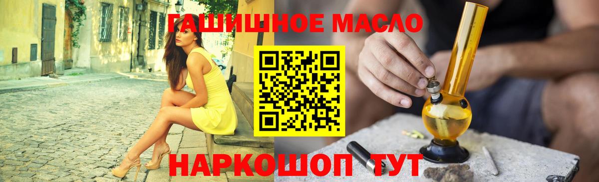 ТГК вейп Георгиевск